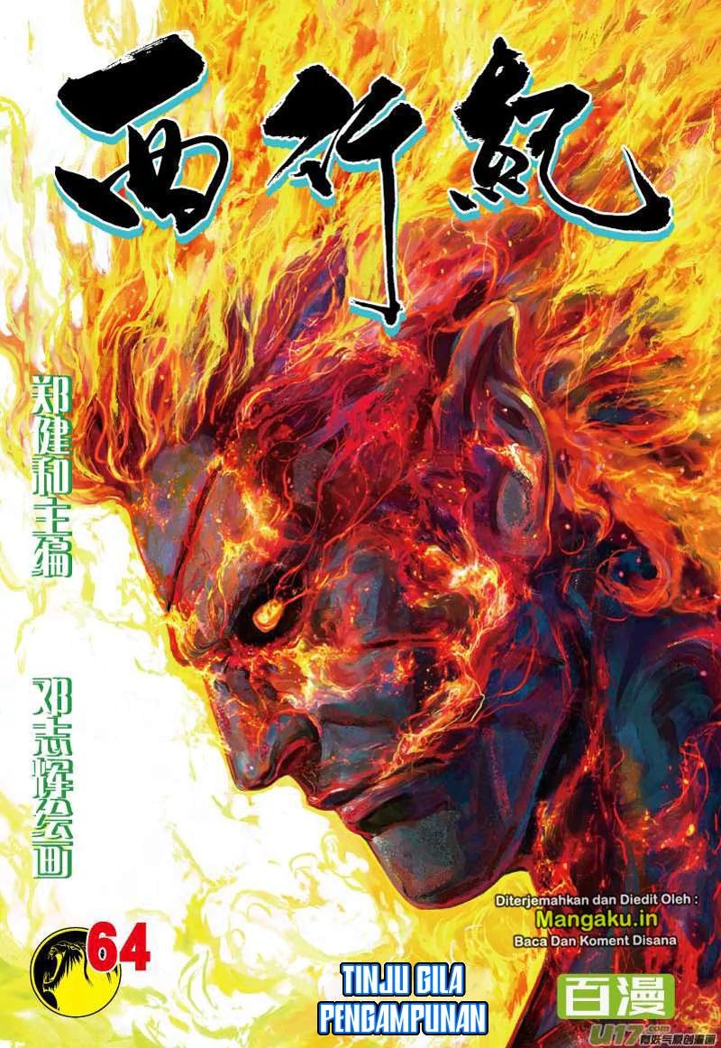 Journey to the West (Zheng Jian He) - Chapter 64.2 2