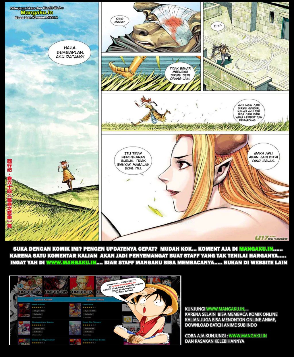 Journey to the West (Zheng Jian He) - Chapter 64.2 19
