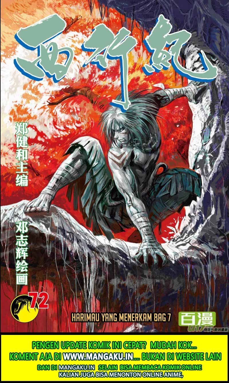 Journey to the West (Zheng Jian He) - Chapter 72.1 3 Journey to the West (Zheng Jian He) - Chapter 72.1 3