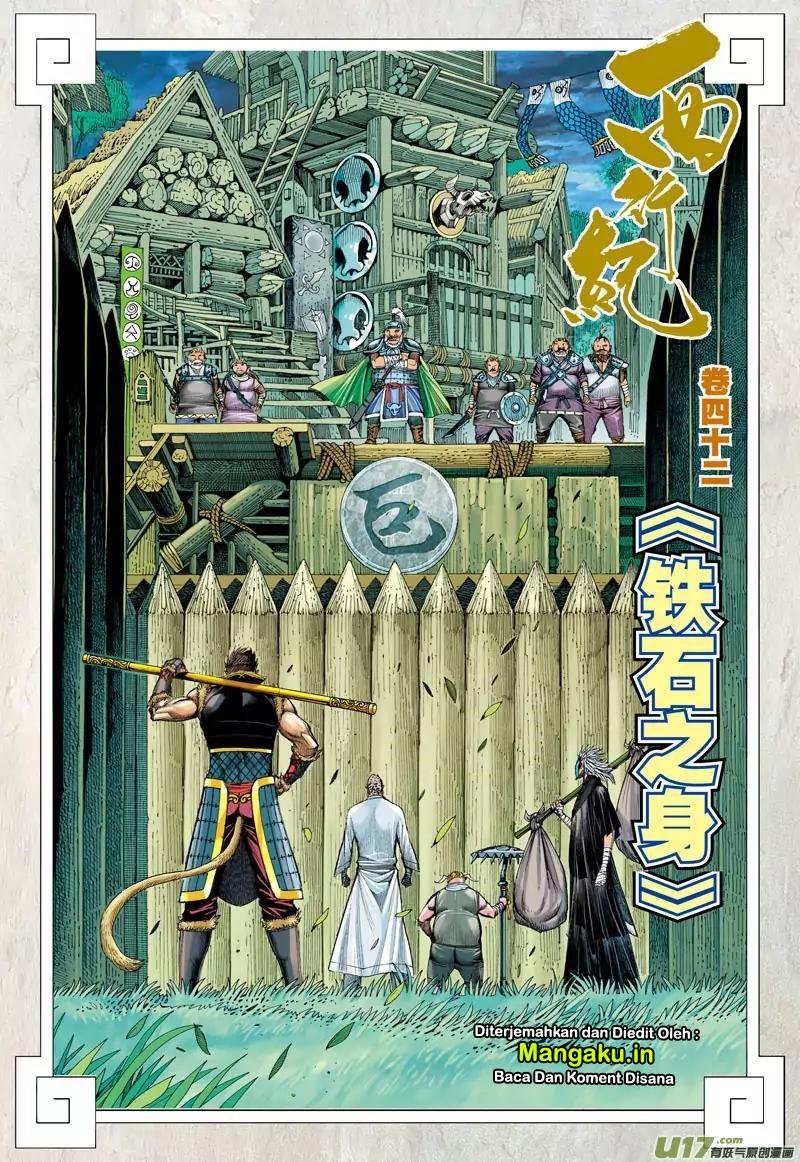 Journey to the West (Zheng Jian He) - Chapter 42 3