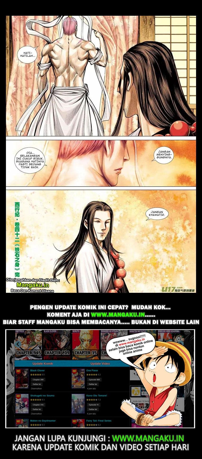 Journey to the West (Zheng Jian He) - Chapter 42 33