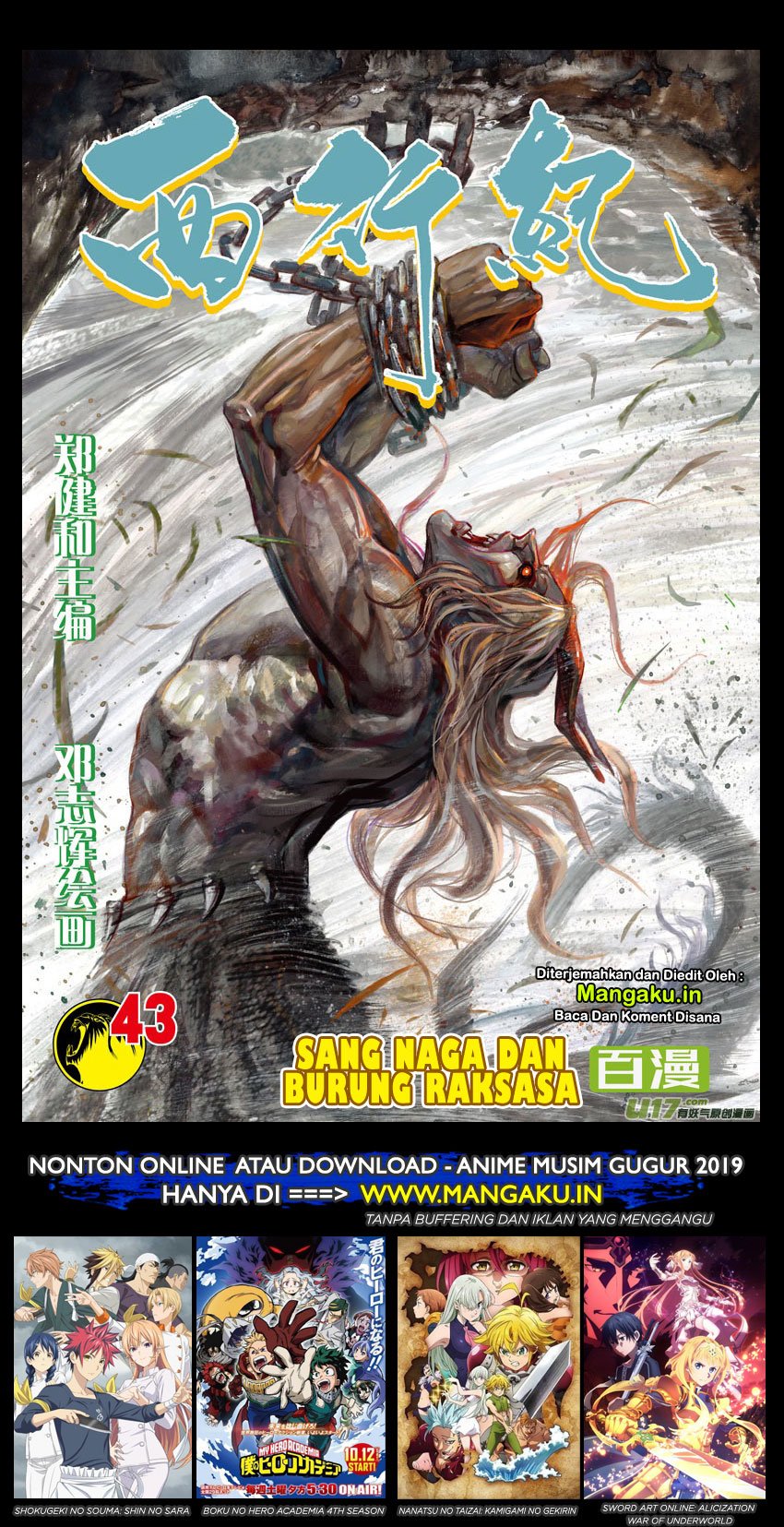 Journey to the West (Zheng Jian He) - Chapter 43 2