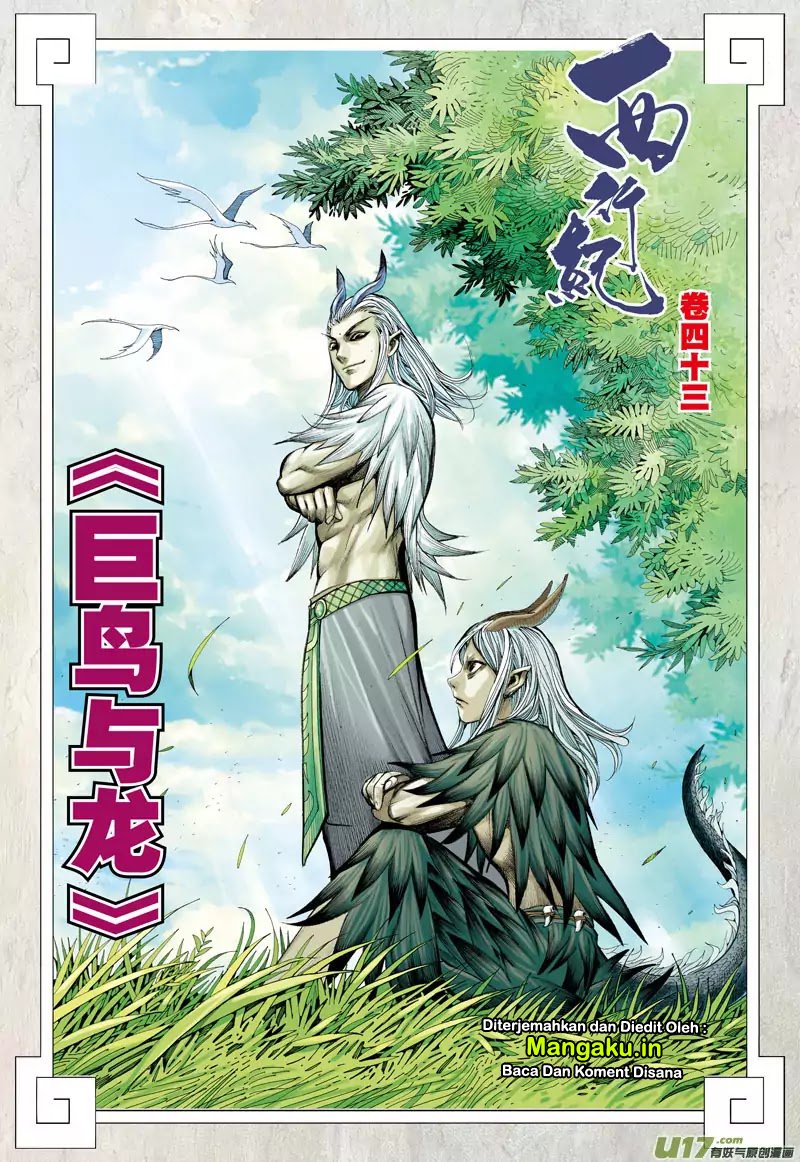 Journey to the West (Zheng Jian He) - Chapter 43 3