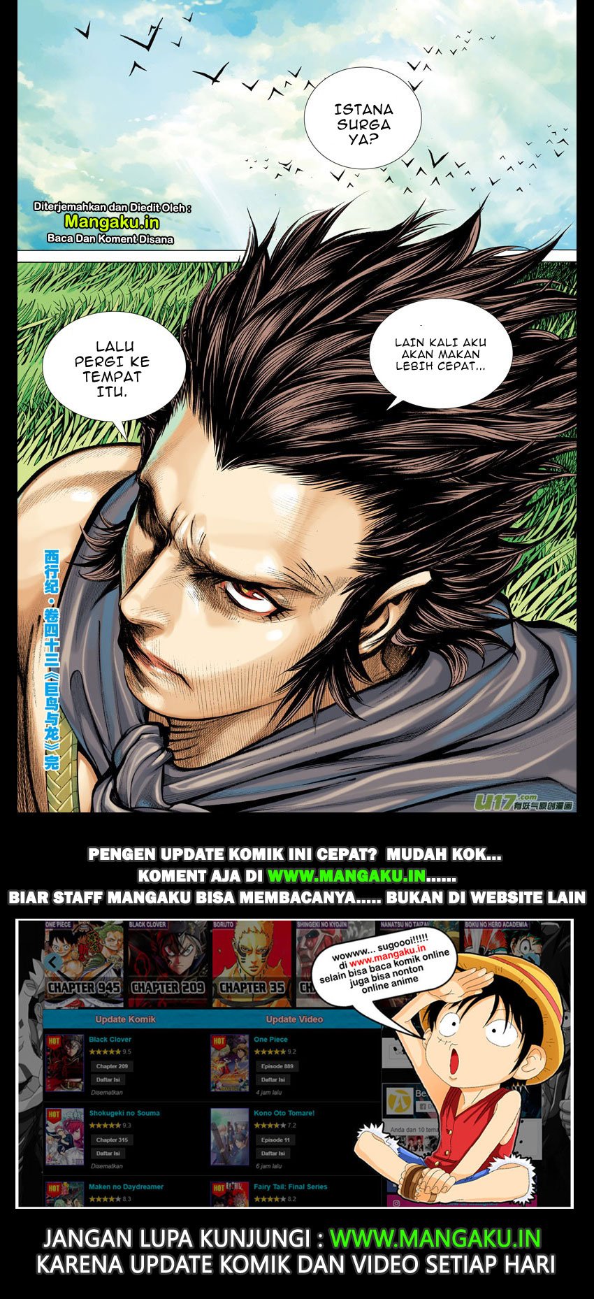 Journey to the West (Zheng Jian He) - Chapter 43 32