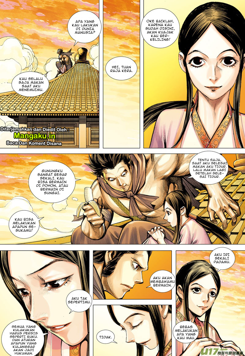 Journey to the West (Zheng Jian He) - Chapter 45 29 Journey to the West (Zheng Jian He) - Chapter 45 29