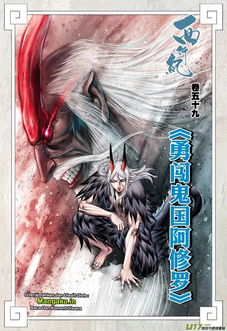 Journey to the West (Zheng Jian He) - Chapter 59 3