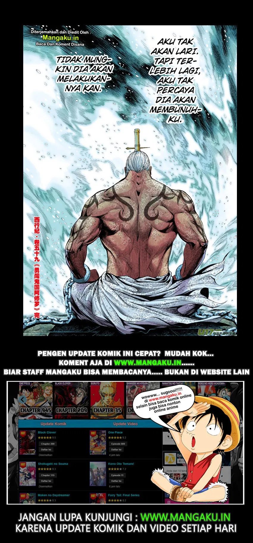 Journey to the West (Zheng Jian He) - Chapter 59 31