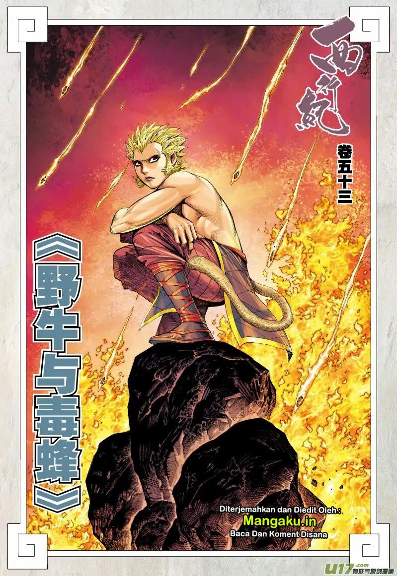 Journey to the West (Zheng Jian He) - Chapter 53 3
