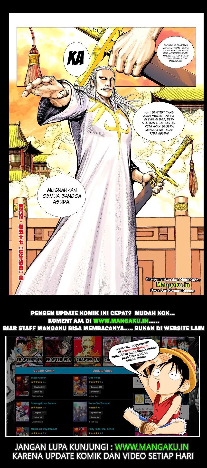 Journey to the West (Zheng Jian He) - Chapter 57 32