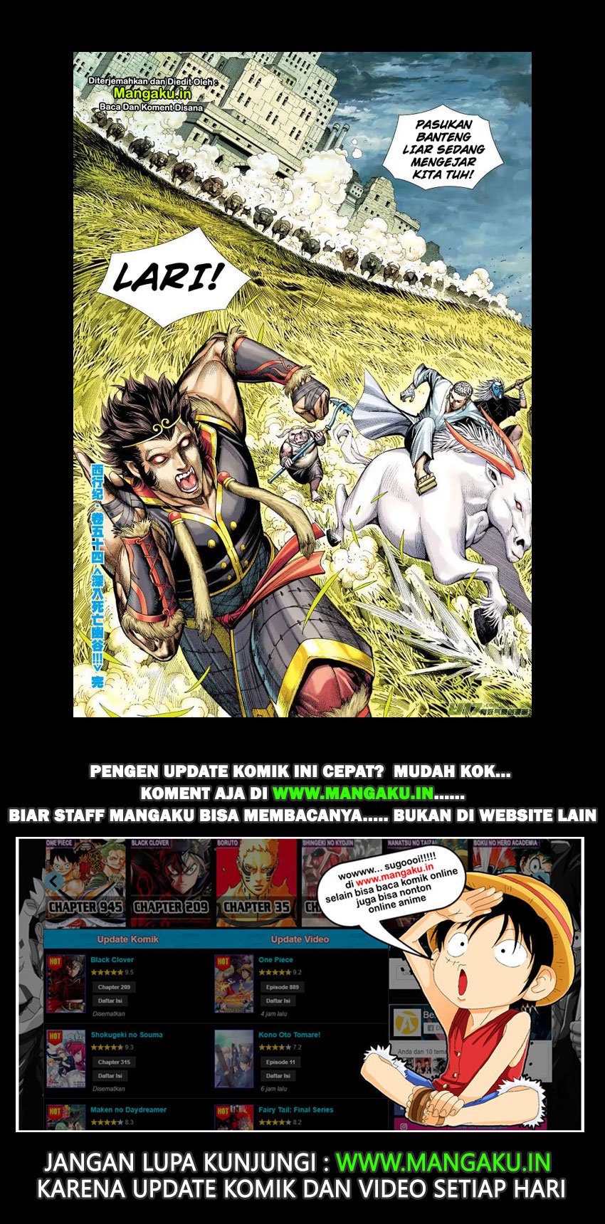 Journey to the West (Zheng Jian He) - Chapter 54 33