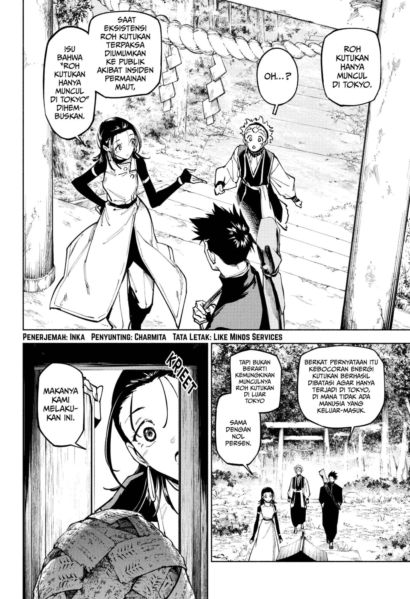 Jujutsu Kaisen Modulo - Chapter 12 2