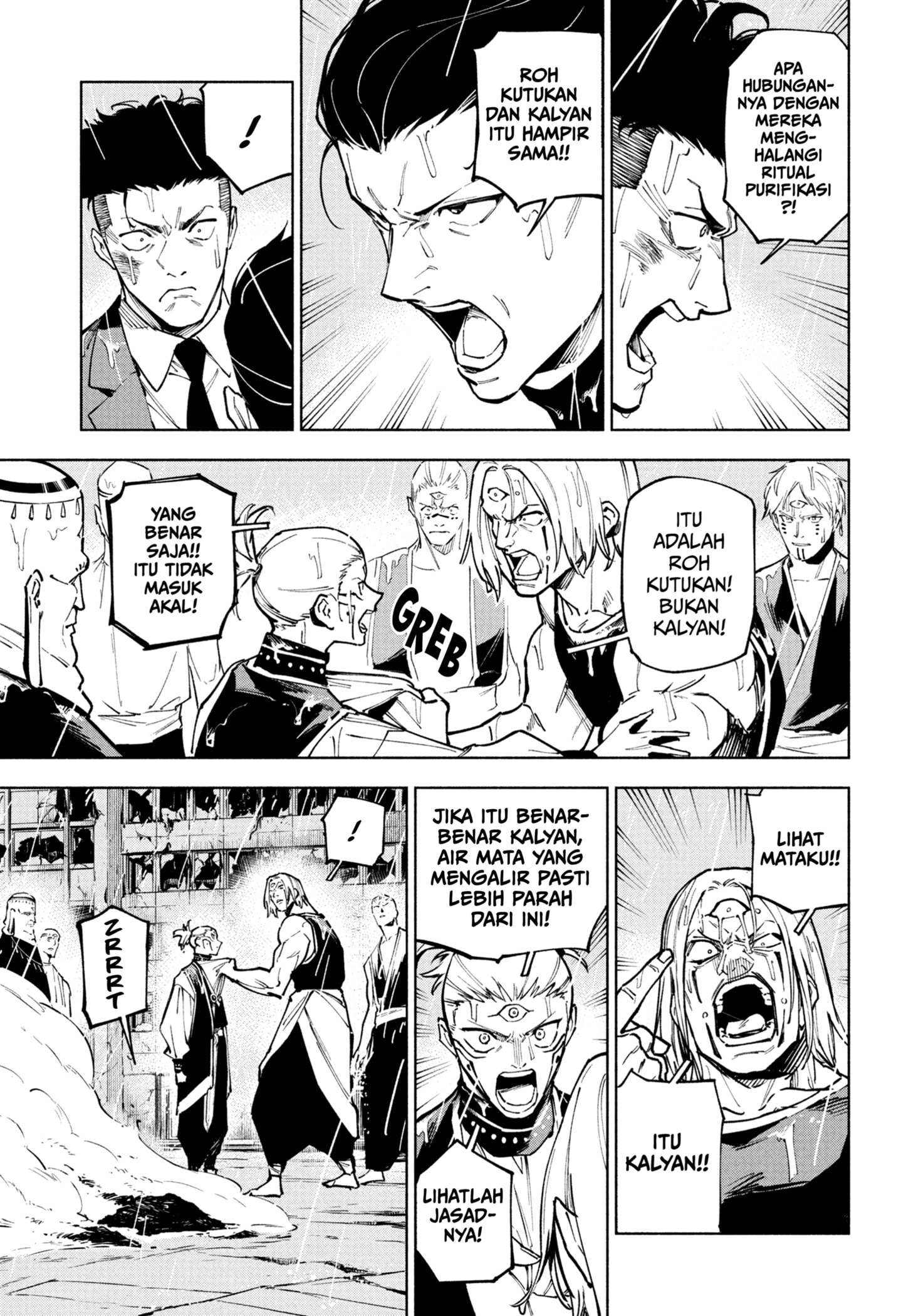 Jujutsu Kaisen Modulo - Chapter 12 13
