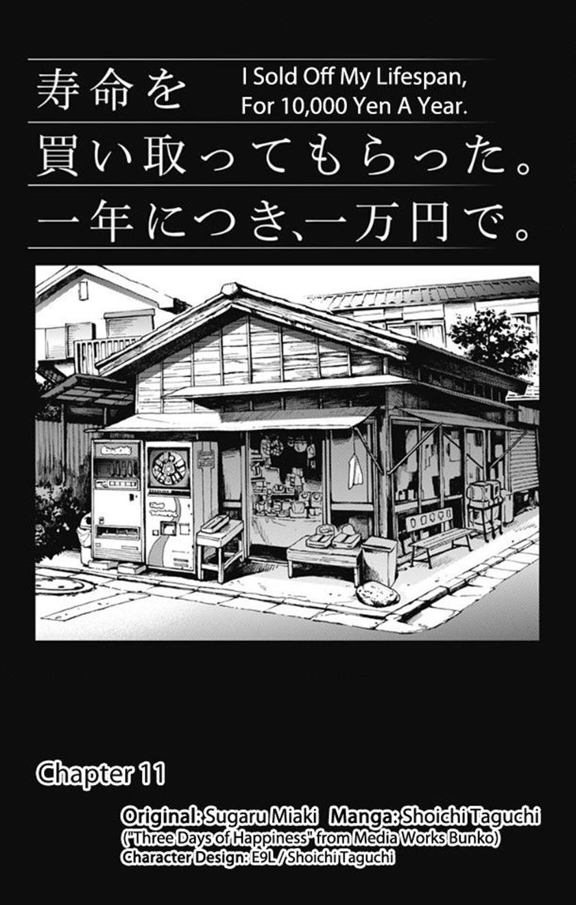 Jumyou wo Kaitotte Moratta. Ichinen ni Tsuki, Ichimanen de. - Chapter 11 1 Jumyou wo Kaitotte Moratta. Ichinen ni Tsuki, Ichimanen de. - Chapter 11 1