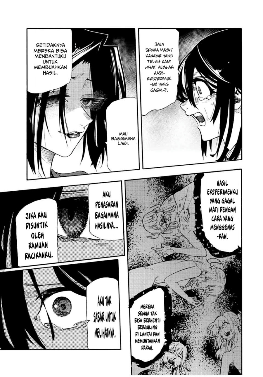 Juujika no Rokunin - Chapter 205 14 Juujika no Rokunin - Chapter 205 14