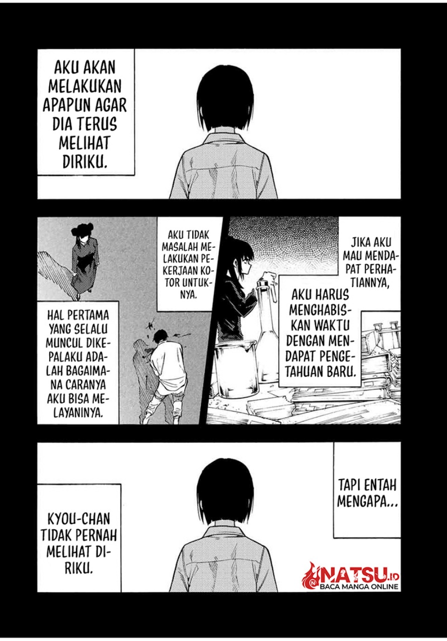 Juujika no Rokunin - Chapter 211 11