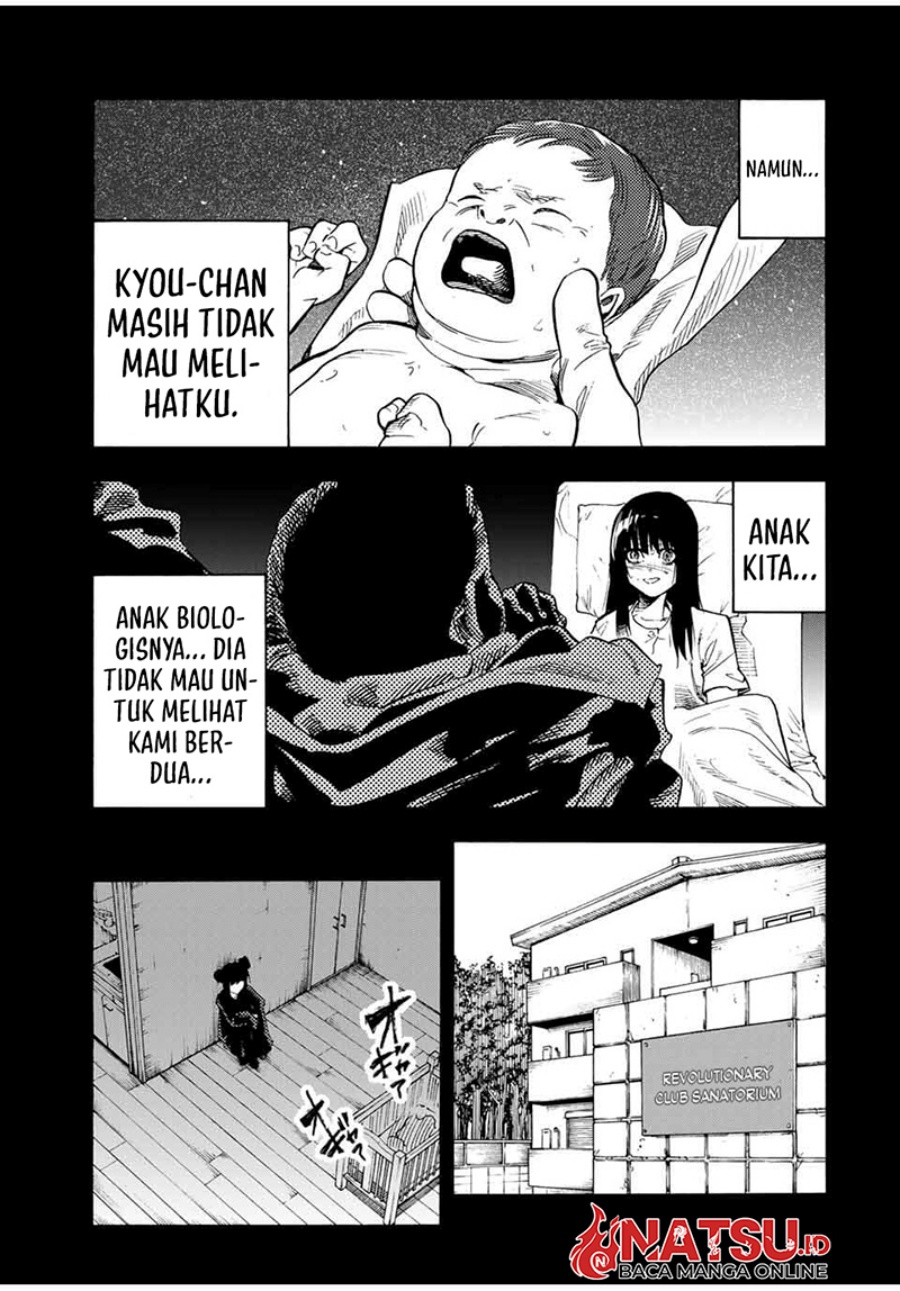 Juujika no Rokunin - Chapter 211 14