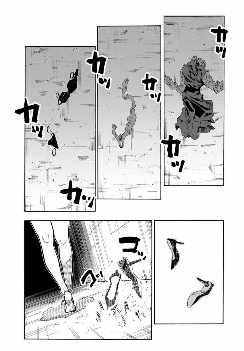 Juujika no Rokunin - Chapter 167 16 Juujika no Rokunin - Chapter 167 16