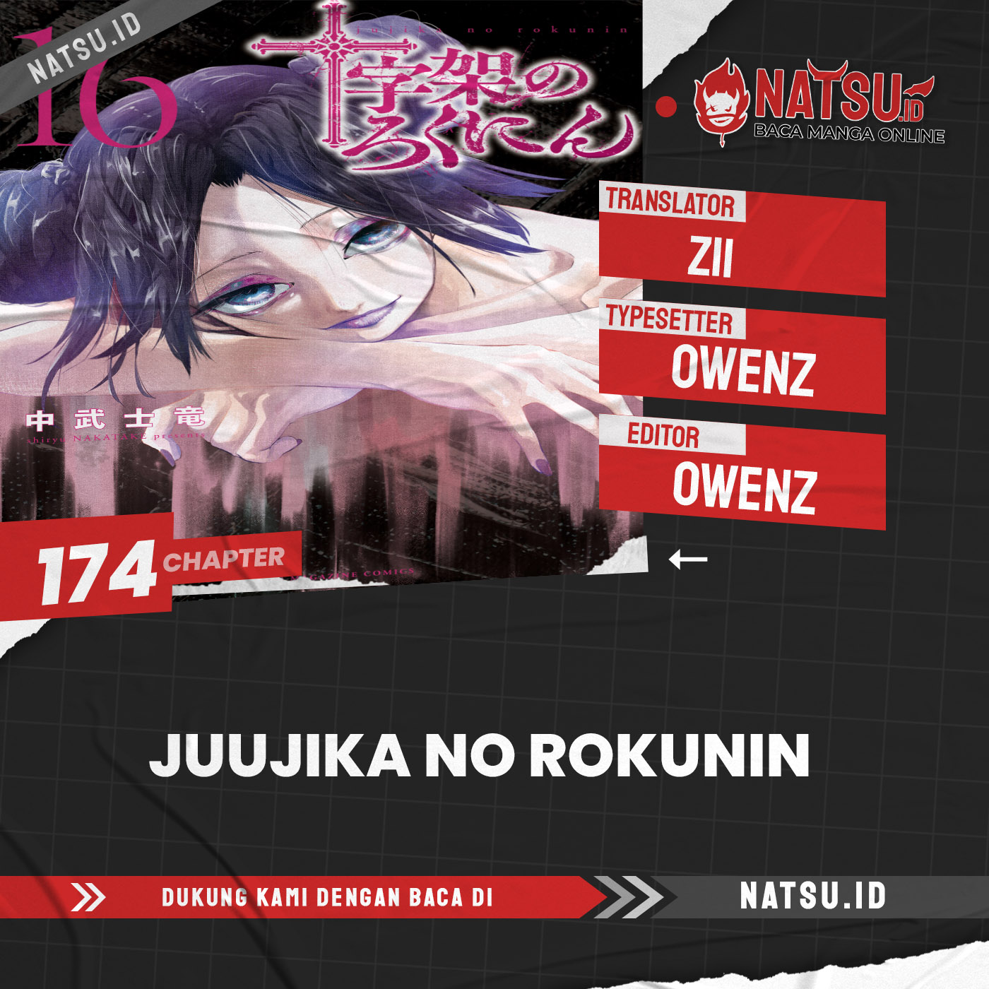 Juujika no Rokunin - Chapter 174 1 Juujika no Rokunin - Chapter 174 1