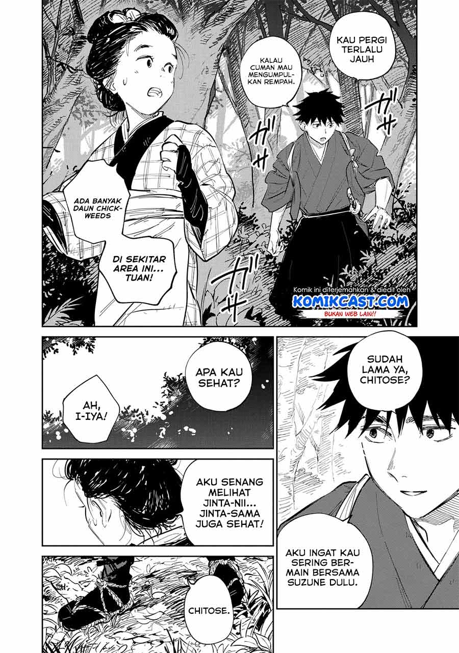 Kijin Gentoushou - Chapter 2.2 8