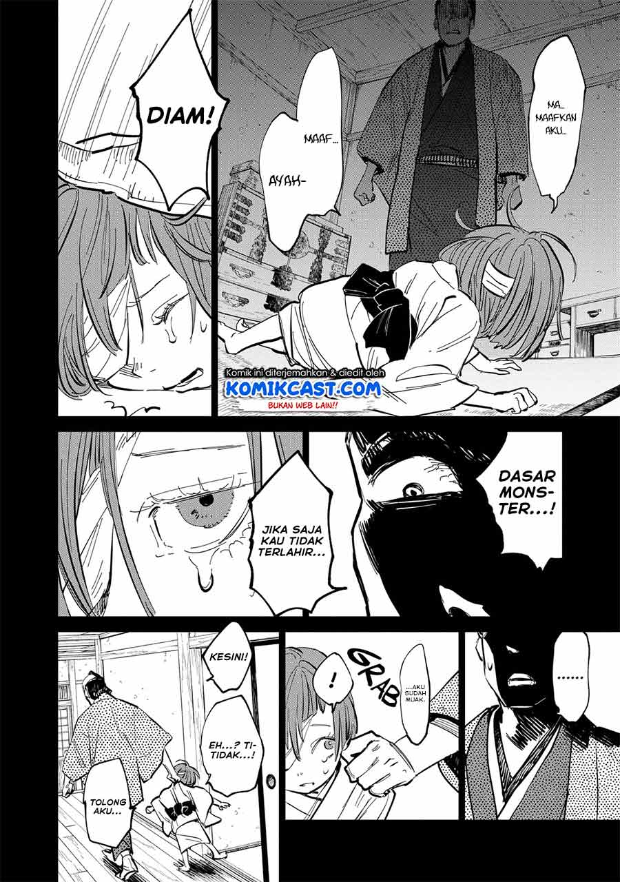 Kijin Gentoushou - Chapter 2.1 2