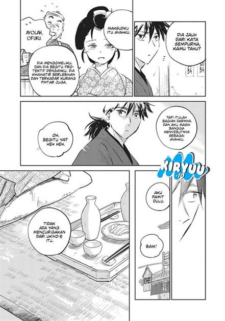 Kijin Gentoushou - Chapter 23 26