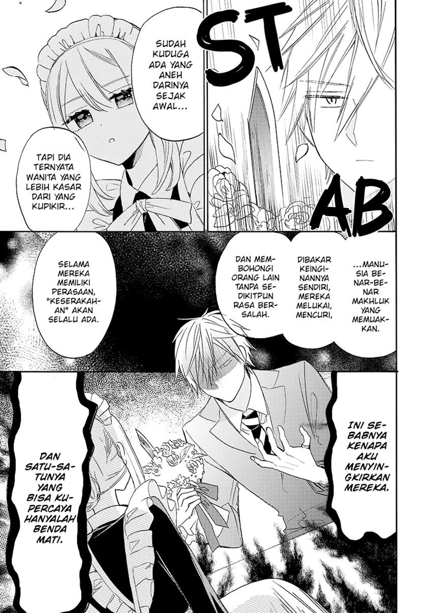 Kikai Jikake no Marie - Chapter 00 8