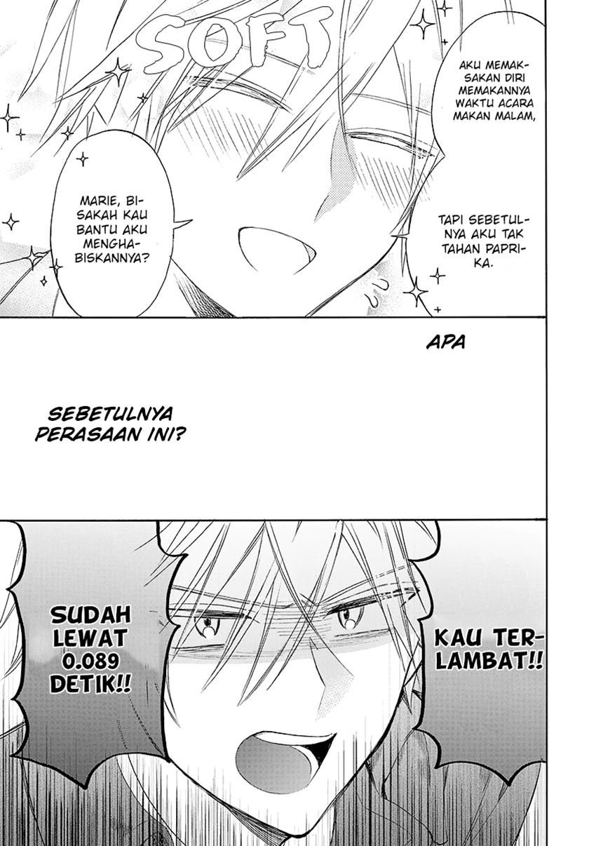 Kikai Jikake no Marie - Chapter 00 15