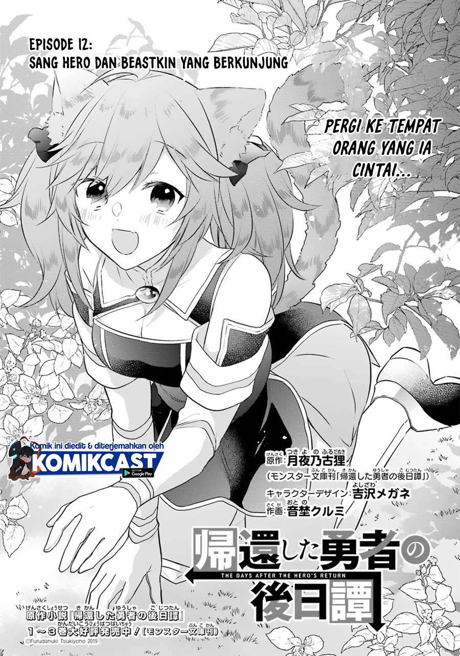 Kikanshita Yuusha no Gojitsudan - Chapter 12 3 Kikanshita Yuusha no Gojitsudan - Chapter 12 3