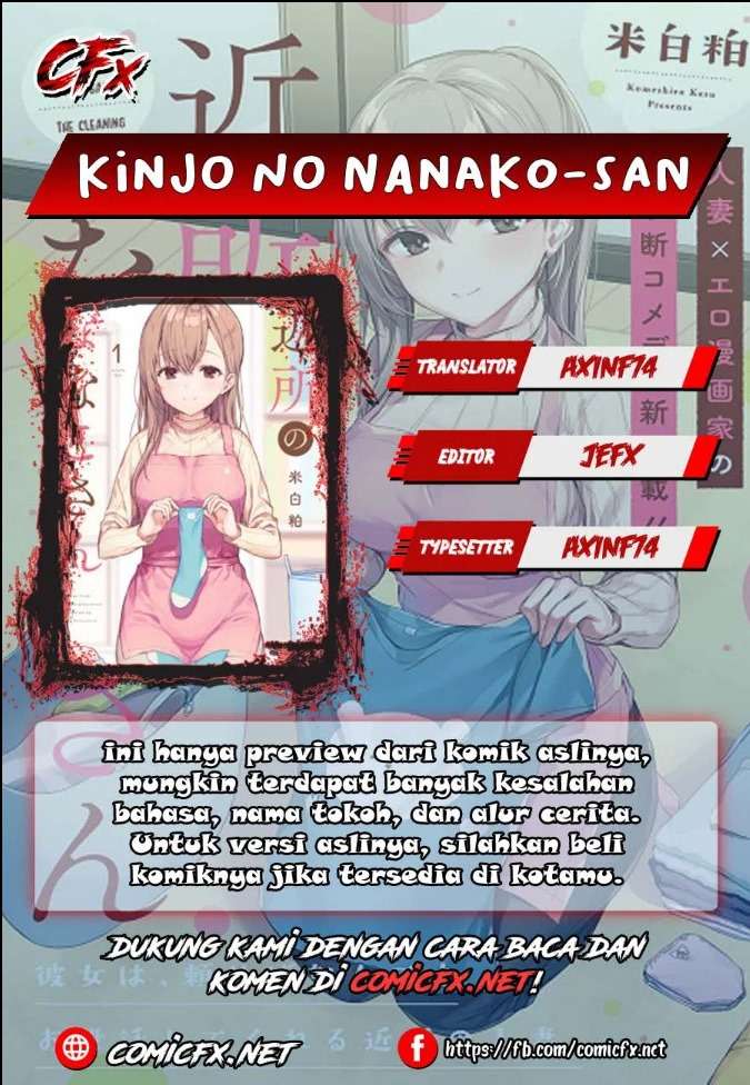Kinjo no Nanako-san - Chapter 8 1