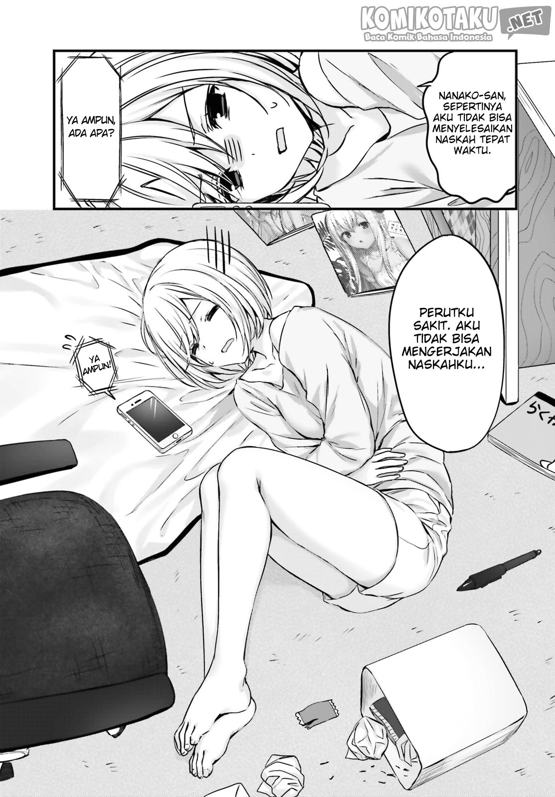 Kinjo no Nanako-san - Chapter 2 3 Kinjo no Nanako-san - Chapter 2 3