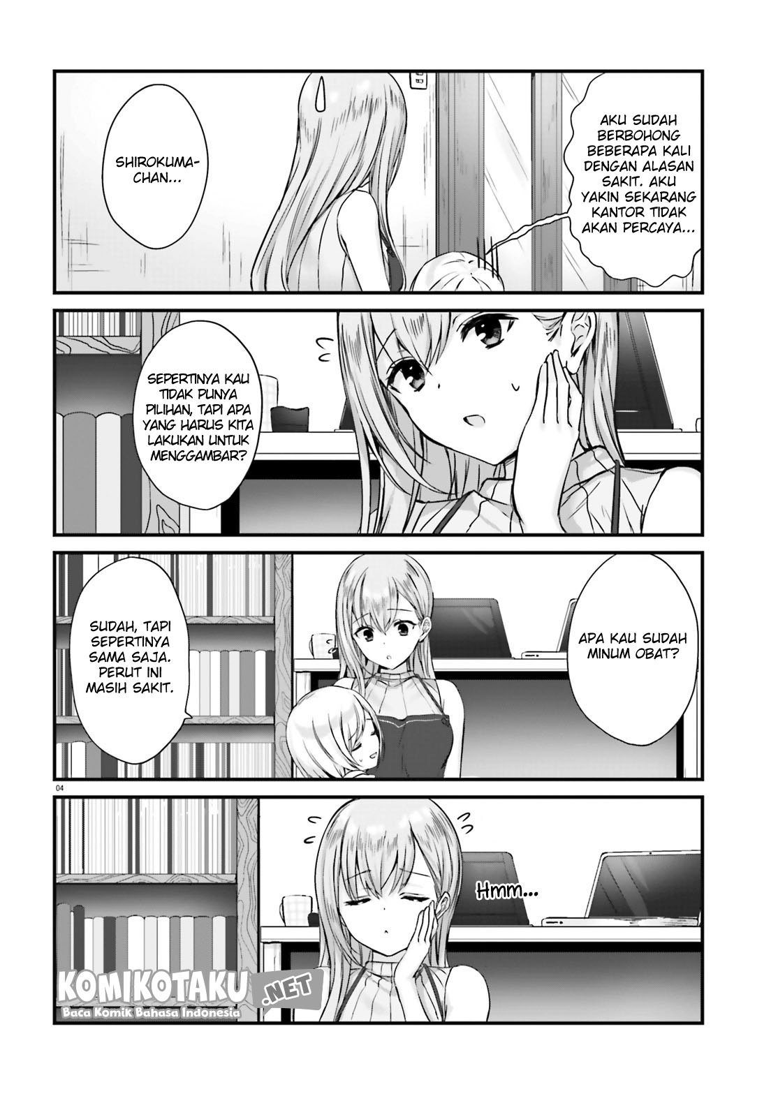 Kinjo no Nanako-san - Chapter 2 6 Kinjo no Nanako-san - Chapter 2 6