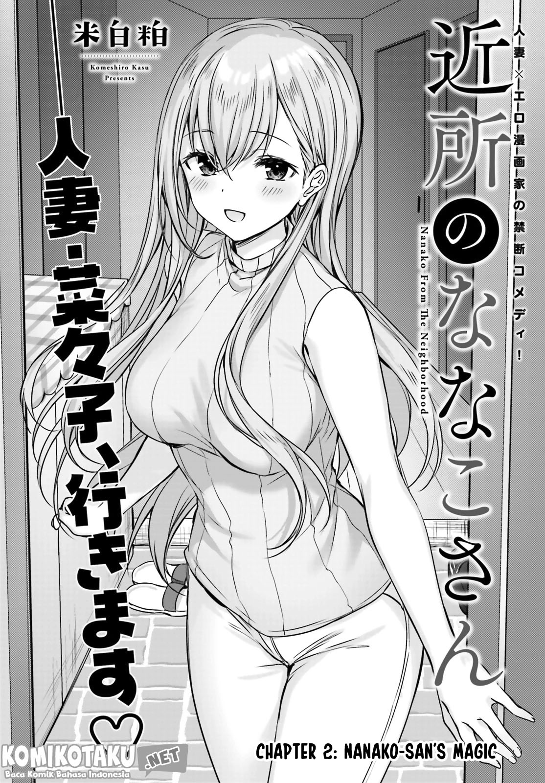 Kinjo no Nanako-san - Chapter 2 4 Kinjo no Nanako-san - Chapter 2 4