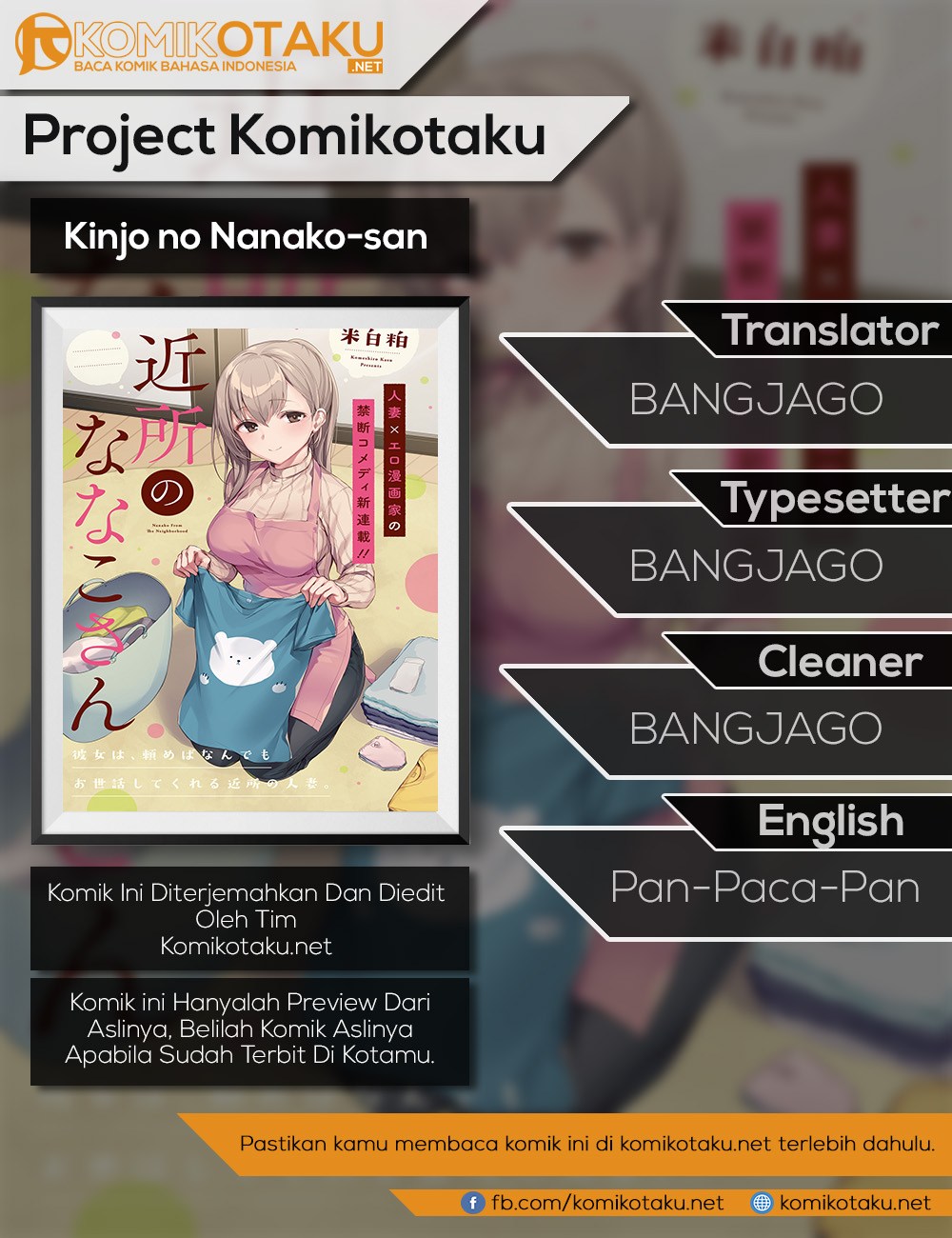 Kinjo no Nanako-san - Chapter 3 1 Kinjo no Nanako-san - Chapter 3 1