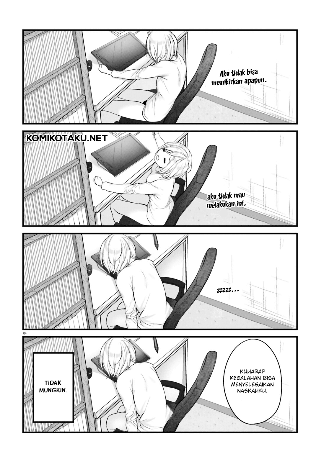 Kinjo no Nanako-san - Chapter 3 5 Kinjo no Nanako-san - Chapter 3 5