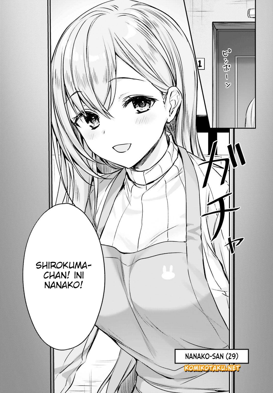 Kinjo no Nanako-san - Chapter 1 7 Kinjo no Nanako-san - Chapter 1 7