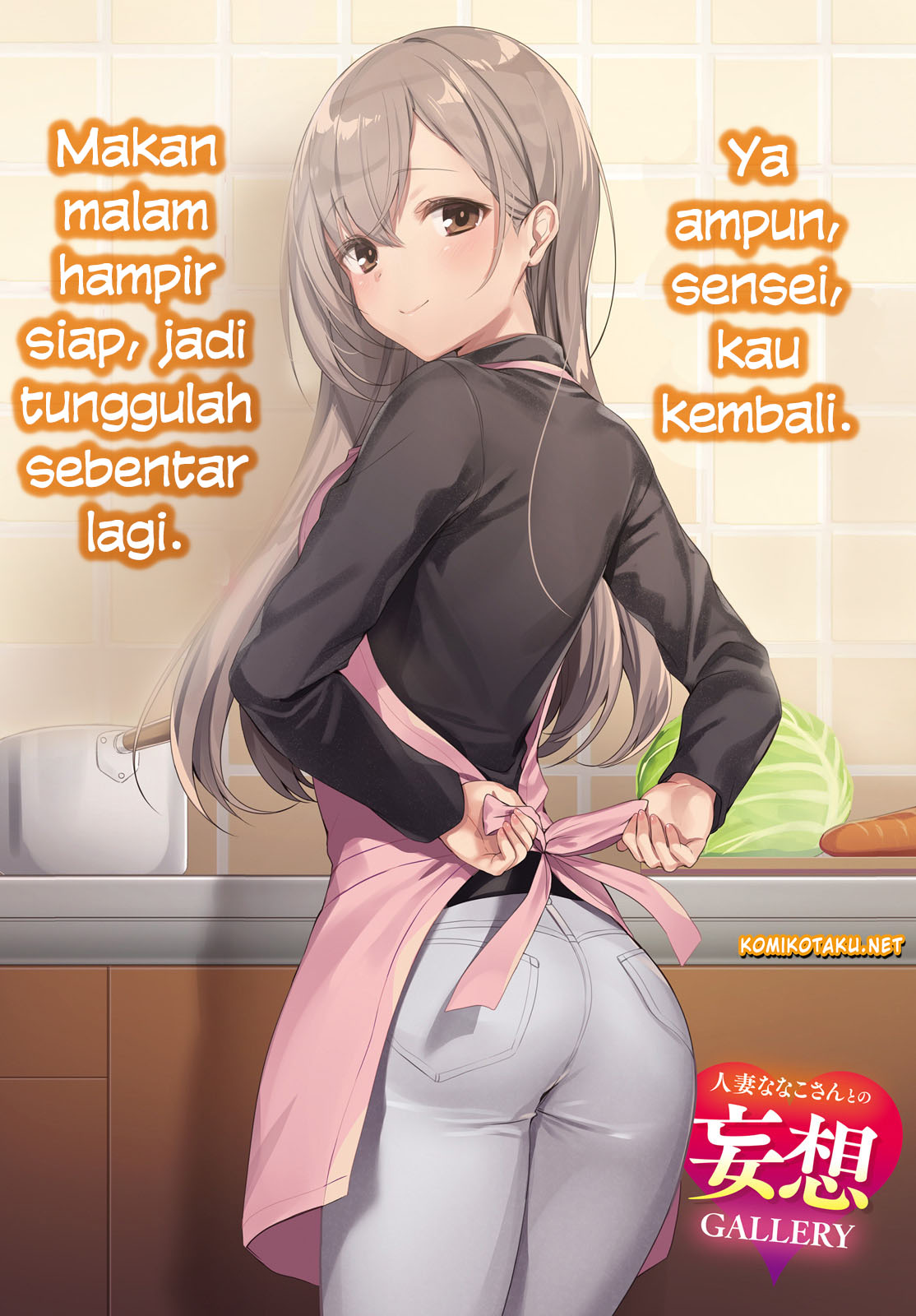 Kinjo no Nanako-san - Chapter 1 4 Kinjo no Nanako-san - Chapter 1 4