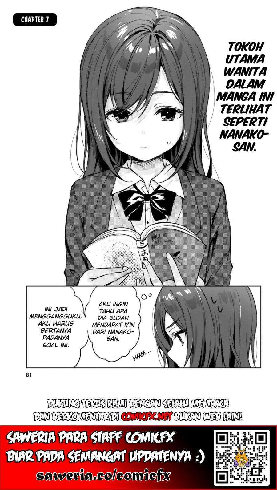 Kinjo no Nanako-san - Chapter 7 2 Kinjo no Nanako-san - Chapter 7 2