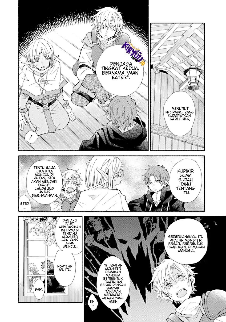 Kinka 1-mai de Kawaru Boukensha Seikatsu - Chapter 17.1 7 Kinka 1-mai de Kawaru Boukensha Seikatsu - Chapter 17.1 7