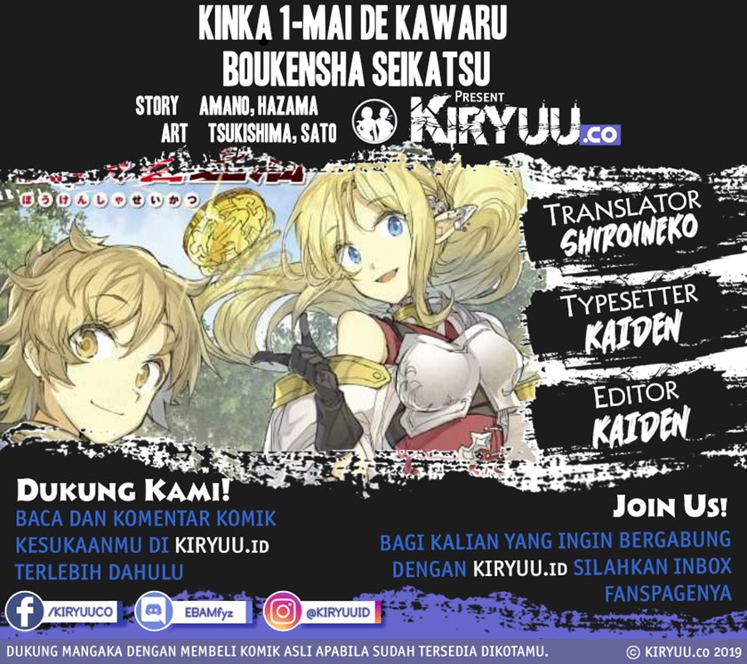 Kinka 1-mai de Kawaru Boukensha Seikatsu - Chapter 14.1 1 Kinka 1-mai de Kawaru Boukensha Seikatsu - Chapter 14.1 1