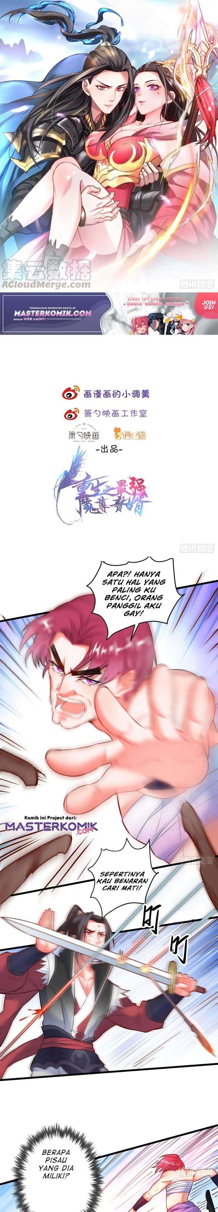 King Killer Reborn - Chapter 48 2