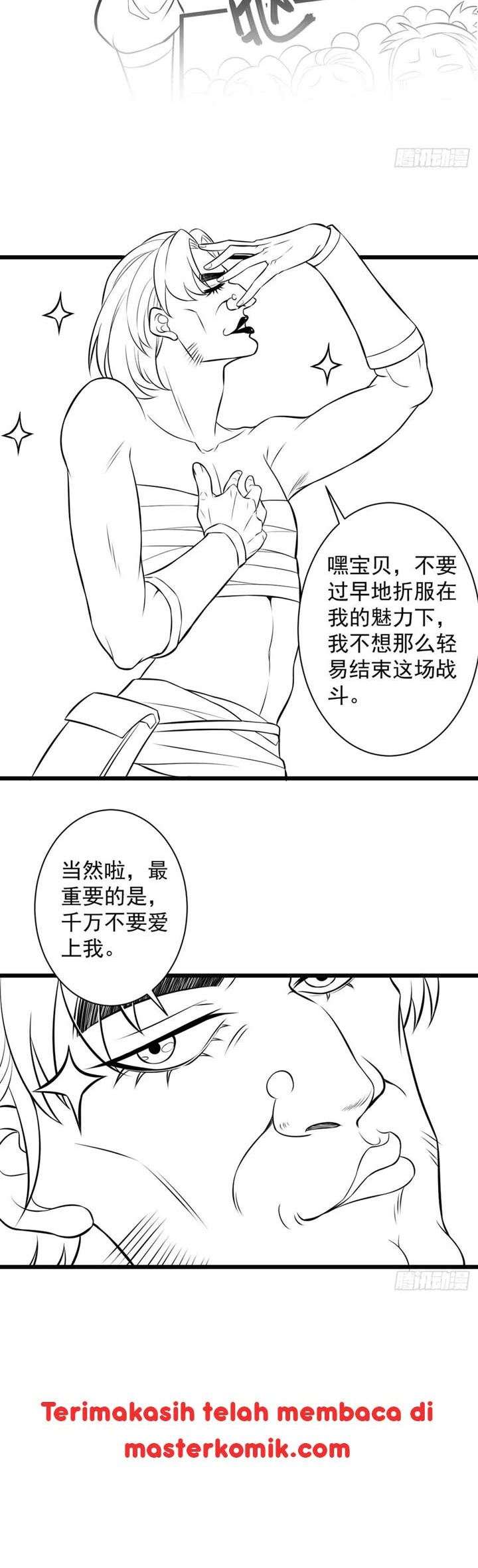 King Killer Reborn - Chapter 46 25