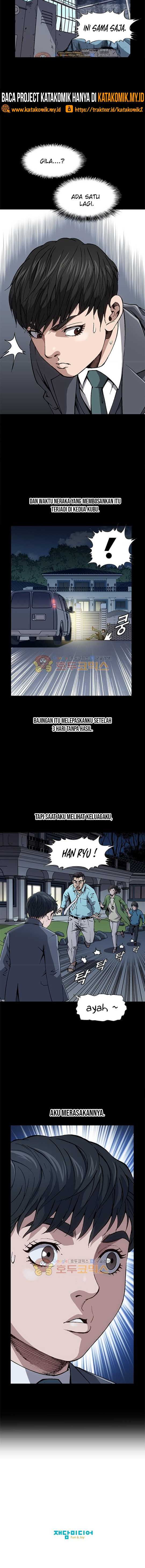 King of High School - Chapter 9 11