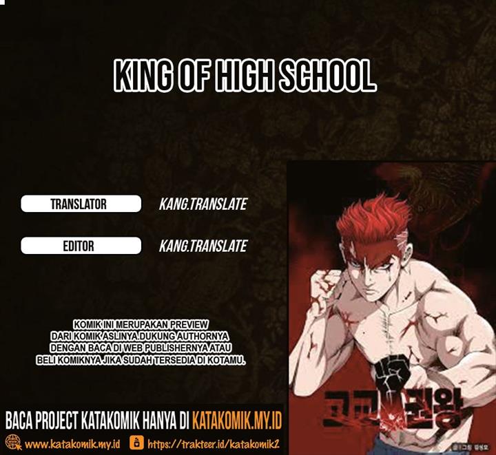 King of High School - Chapter 1 1 King of High School - Chapter 1 1