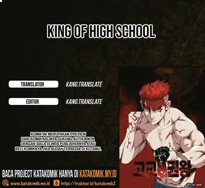 King of High School - Chapter 5 1