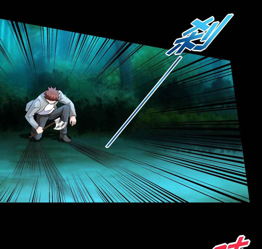 King of Apocalypse - Chapter 229 26