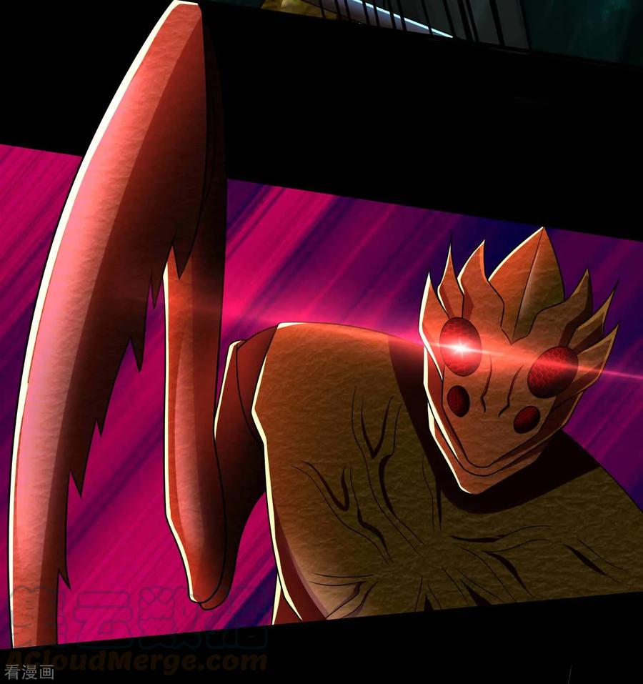 King of Apocalypse - Chapter 229 24