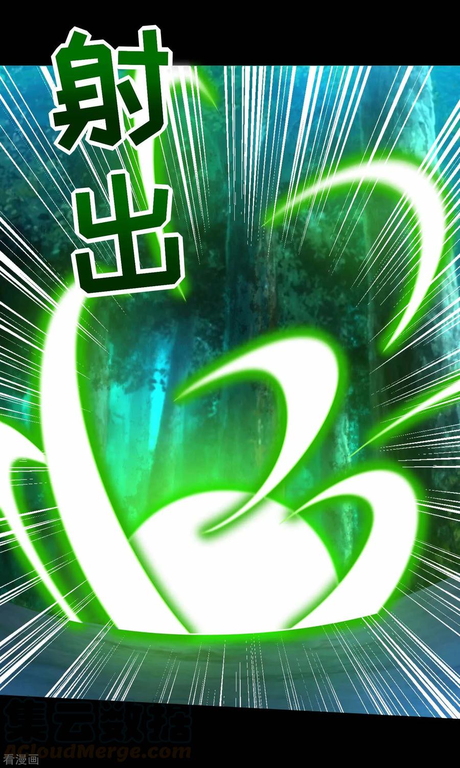 King of Apocalypse - Chapter 229 39