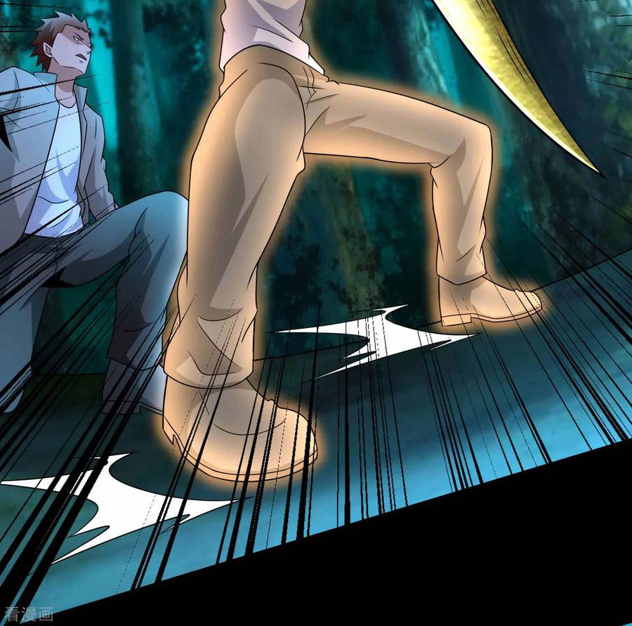 King of Apocalypse - Chapter 229 31