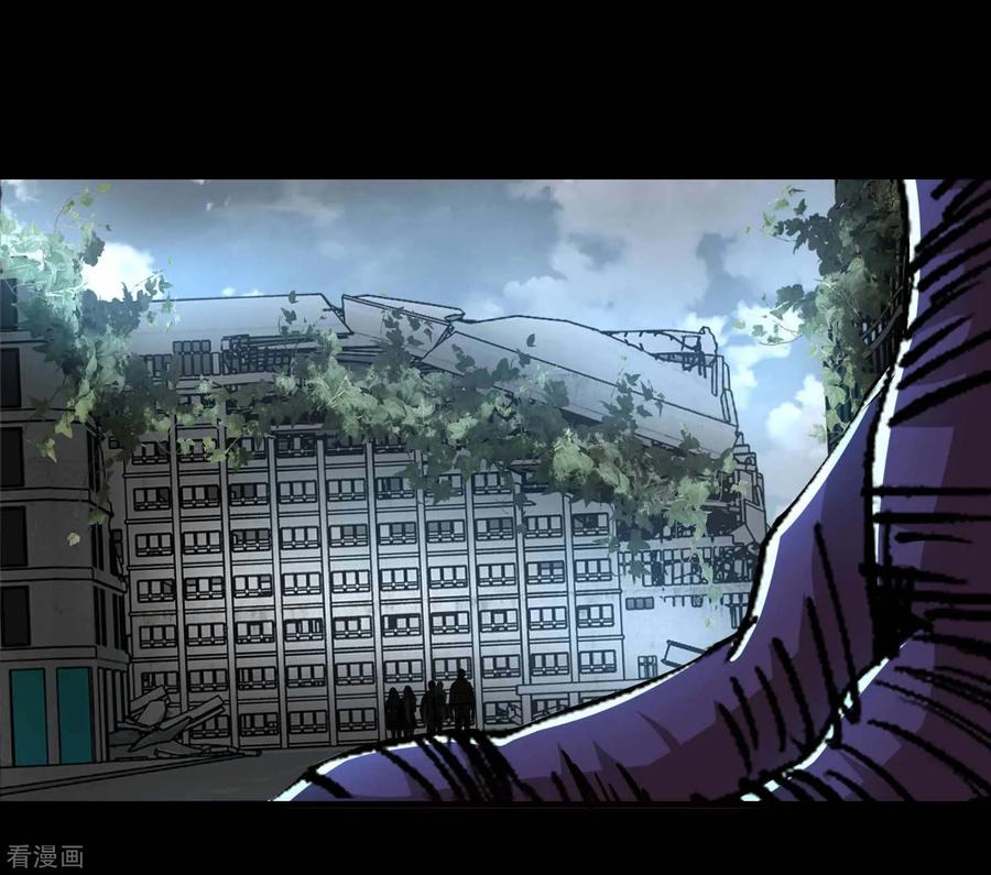 King of Apocalypse - Chapter 226 23