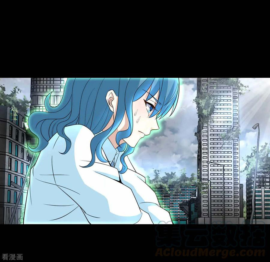King of Apocalypse - Chapter 225 23 King of Apocalypse - Chapter 225 23